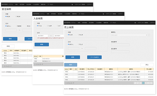 未処理案件の一覧表示が可能